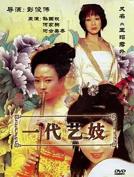 权力的游戏 电视剧海报