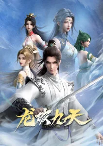 你的名字。 动漫海报