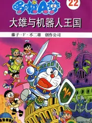 明星大侦探 综艺海报